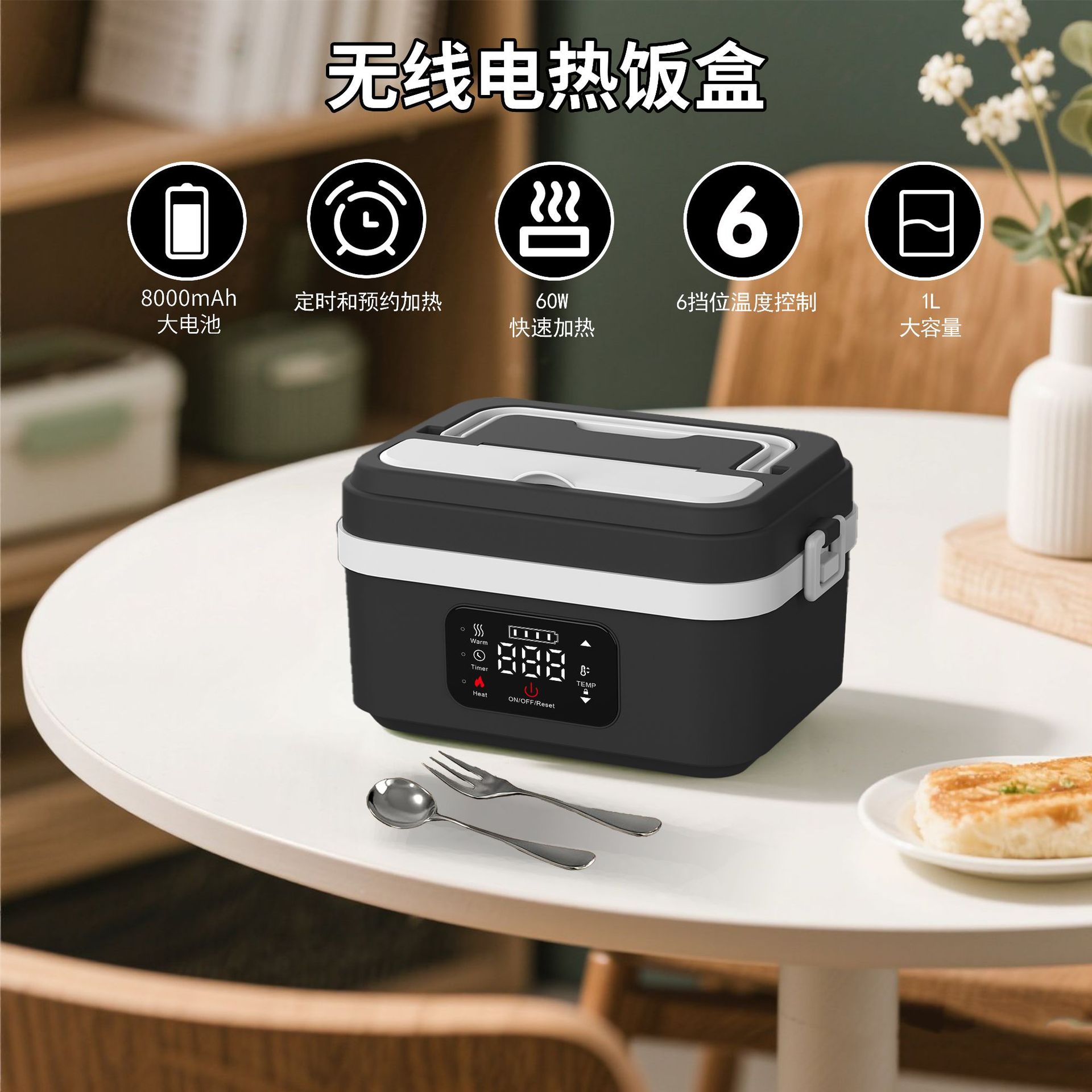 Cross-border best-selling heated lunch boxes, water-free wireless heated lunch boxes, bento boxes, office workers' electric lunch boxes with rice