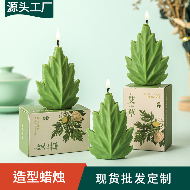 节日蜡烛端午艾叶造型文创香薰蜡烛高级感造型蜡氛围感香熏批发伴手礼