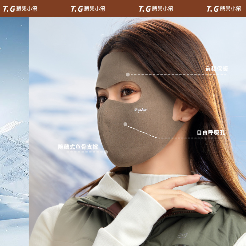 Facekini warm Mask for Women's autumn and winter full face high appearance level Australian velvet three-dimensional windproof, cold-proof and sun-proof cycling mask Specification image