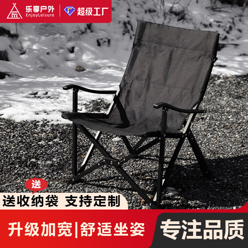 户外小川折叠椅便携靠背椅中川椅露营钓鱼帆布久舒适露营椅