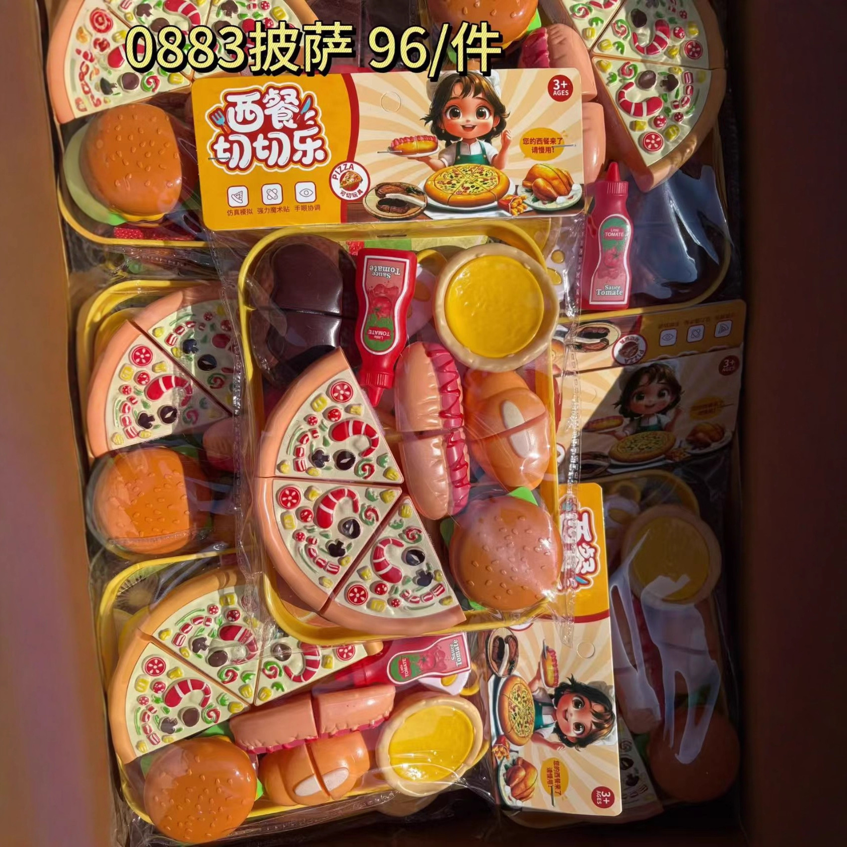 可剥皮切切乐仿真蔬菜水果宝宝可啃咬切水果套装美食西餐汉堡披萨 details Picture
