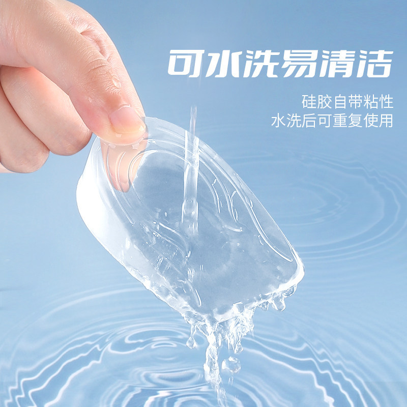 鞋垫增高垫实物图