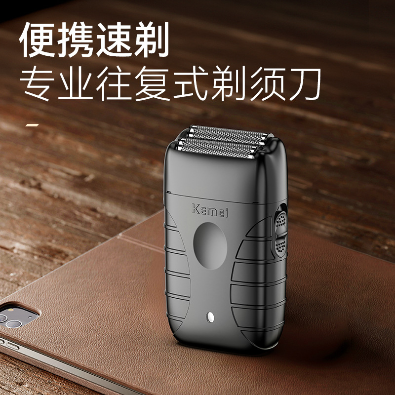 剃须刀/刮胡刀/电动剃须刀/博锐/剃须刀手动产品图