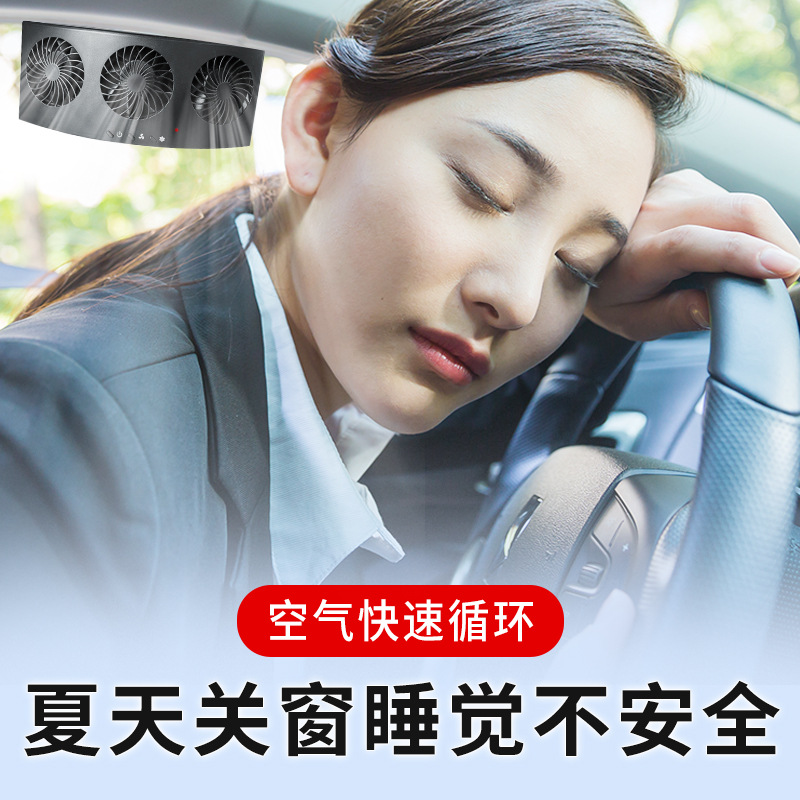 Car USB exhaust fans for cooling and heat dissipation inside the vehicle, window replacement fans for air circulation, ventilation, comfort and odor removal Application Scenario