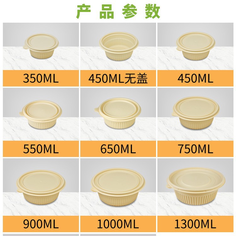 Corn starch lunch box 450 round, biodegradable, disposable takeout packaging box, thickened with lid, eco-friendly fast food box Application Scenario