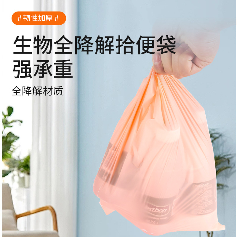 Pet poop bags, fully degradable cat and dog poop bags, dog feces bags, PE outdoor portable dog garbage bags, OEM processing details Picture
