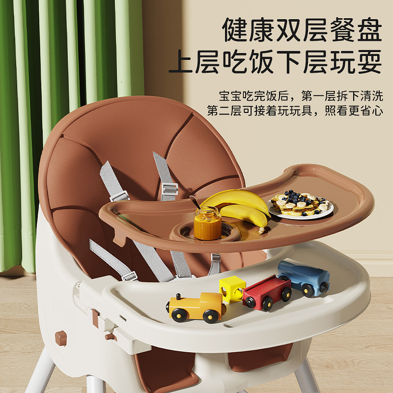 儿童餐椅实物图