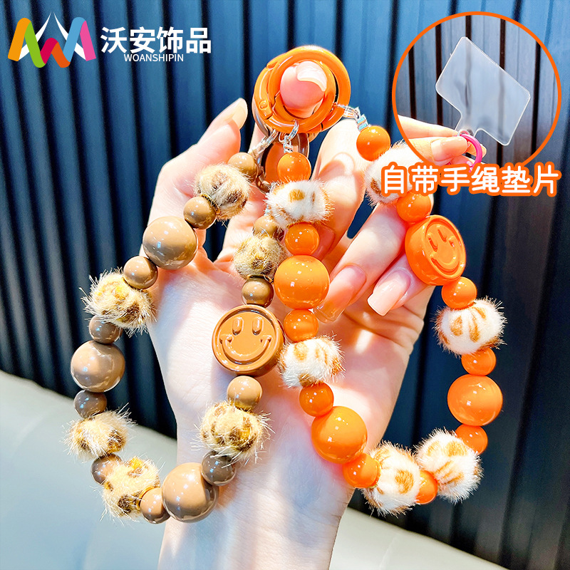 笑脸豹纹毛球串珠手机链钥匙扣挂件可爱书包包手机链挂饰礼品批发
