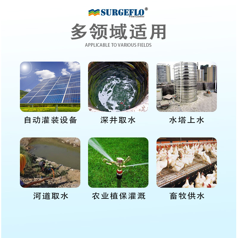 厂家直销SP-12太阳能深井潜水泵24v小型直流电动70米高扬程抽水泵详情图2