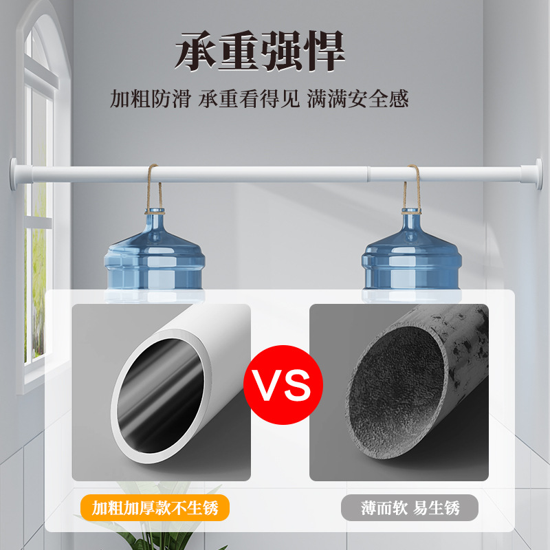 Non-drilling telescopic pole clothes drying rack, home wardrobe support pole, clothes drying pole, bedroom curtain pole, bathroom shower curtain pole Application Scenario