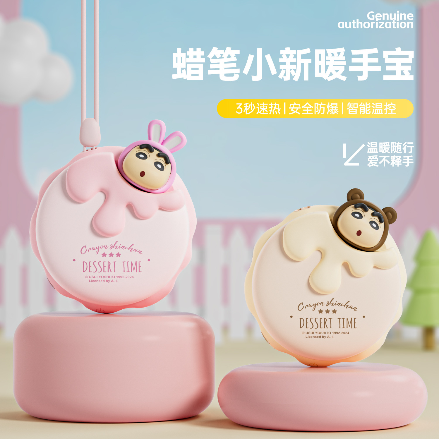 暖手宝蜡笔小新马卡龙暖手宝生日礼物保暖热敷可爱暖宝宝