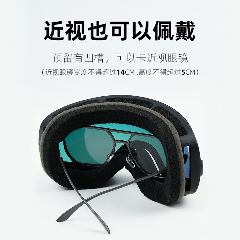 【BERTON OUTDOOR】 Ski goggles, anti-fog goggles for men and women, Cocker glasses for myopia, ski mountaineering equipment, double-layer spherical ski goggles Application Scenario