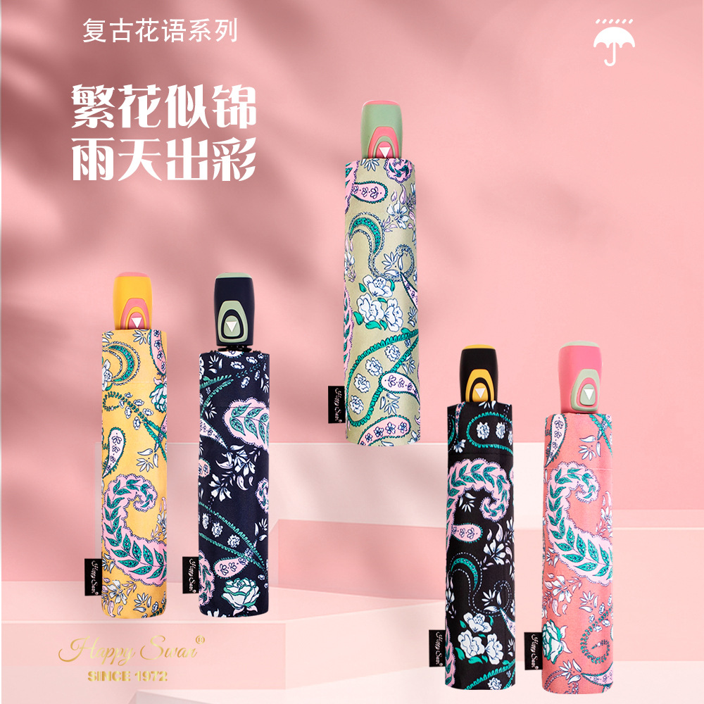 Xingbao Three-Fold Self-opening umbrella for export wholesale and in stock