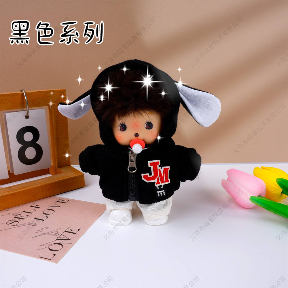 In-stock baby clothes 17cm first, second and third generation Labub hooded sweatshirt Labub clothing trendy and fashionable matching set Application Scenario