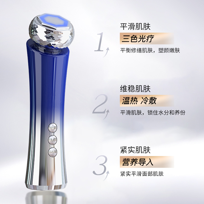 shanilak  彩光美容仪EMS面部提拉仪器面部美容仪面部导入导出嫩肤仪冷热