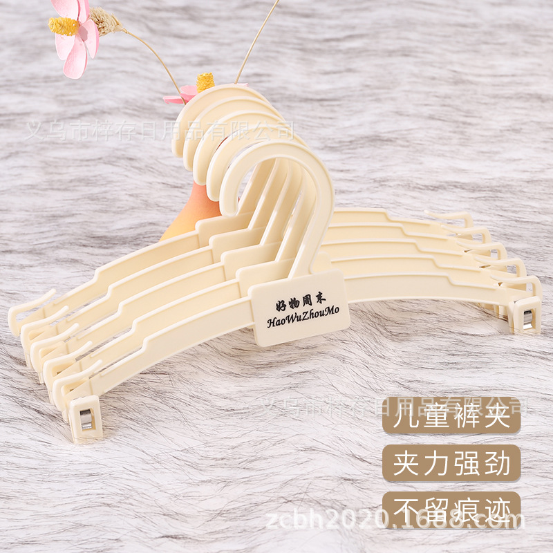 Children's underwear hanger, transparent and high-end, children's bra pants hanger, inner hanger, display hanger, colorful underwear hanger