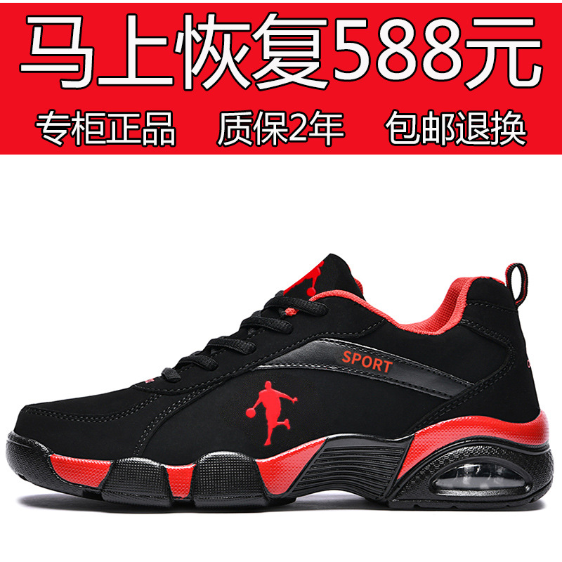 Jordan Sports men's Shoes 2025 New style Breathable leather waterproof casual running shoes, lightweight and anti-slip trendy shoes, comfortable for men details Picture