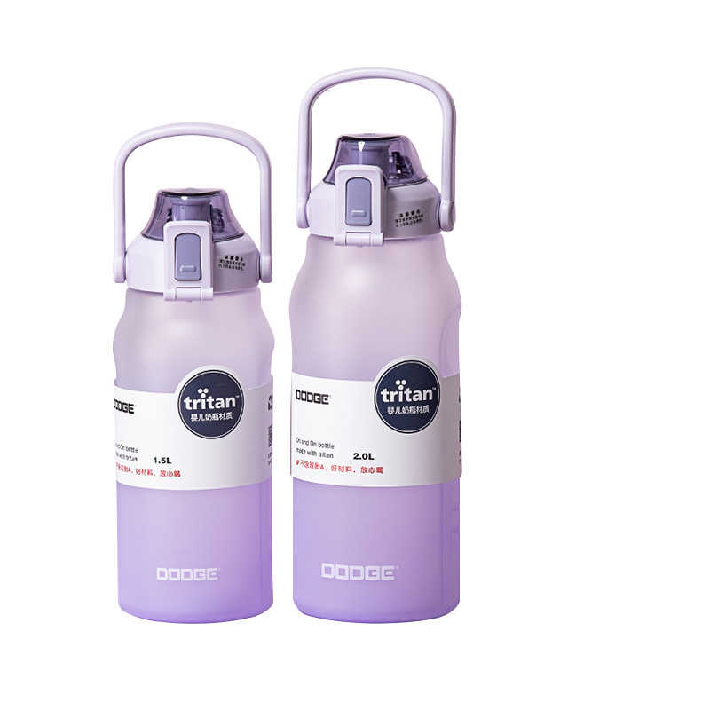 Xile Daoqi Colorful Sports Color Outdoor frosted plastic Gradient Color Large Capacity Water Cup Fitness Travel Water cup Item Picture