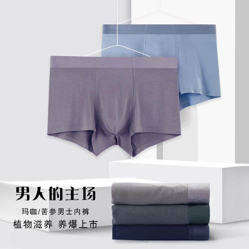 男士平角裤/平脚裤实物图