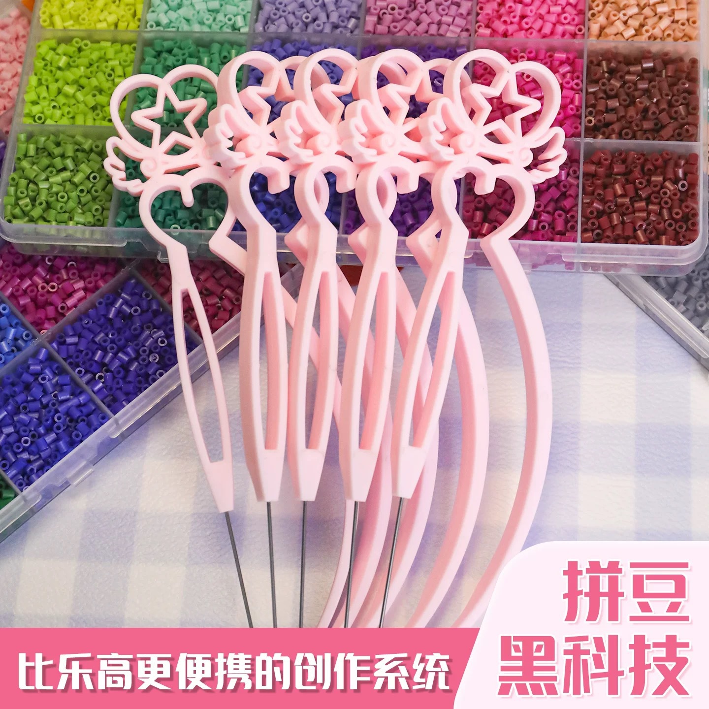 Bean-Making Pen Tools, Bean Needles, Bean Spatulas, Tweezers, Diy Special Supplementary Material Package Set, Integrated Bean-Making Accessories