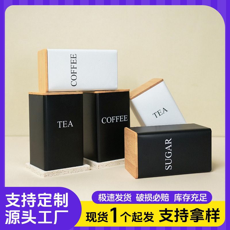 European and American style ins bamboo lid metal tin box, candy, coffee, tea, tinplate storage box, simple and creative storage box
