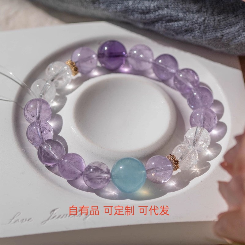 天然薰衣草紫水晶手链女紫色手串白水晶女学生情侣生日礼物