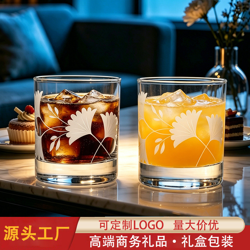 威士忌杯水杯饮料杯轻奢礼盒套装Logo定制商务馈赠公司礼品伴手礼