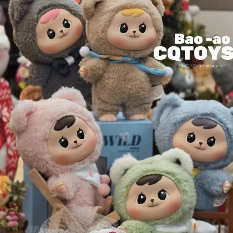 现货正版Bao-ao抱抱系列毛绒搪胶可动盲盒潮玩具网红手办女生可爱