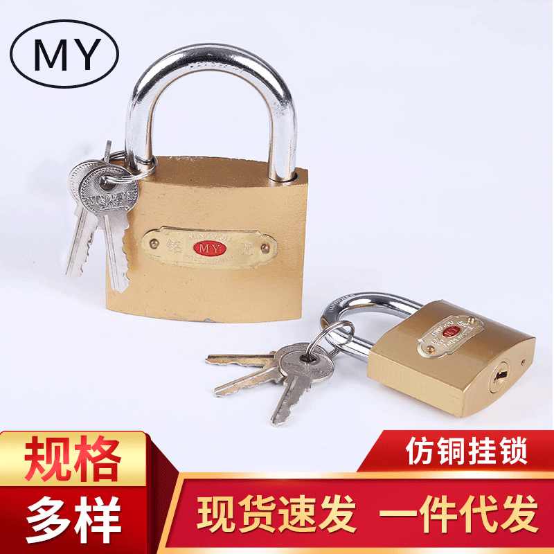 厂家供应仿铜挂锁一字挂锁通开锁十字锁仿铜锁橱柜锁单耐用防锈