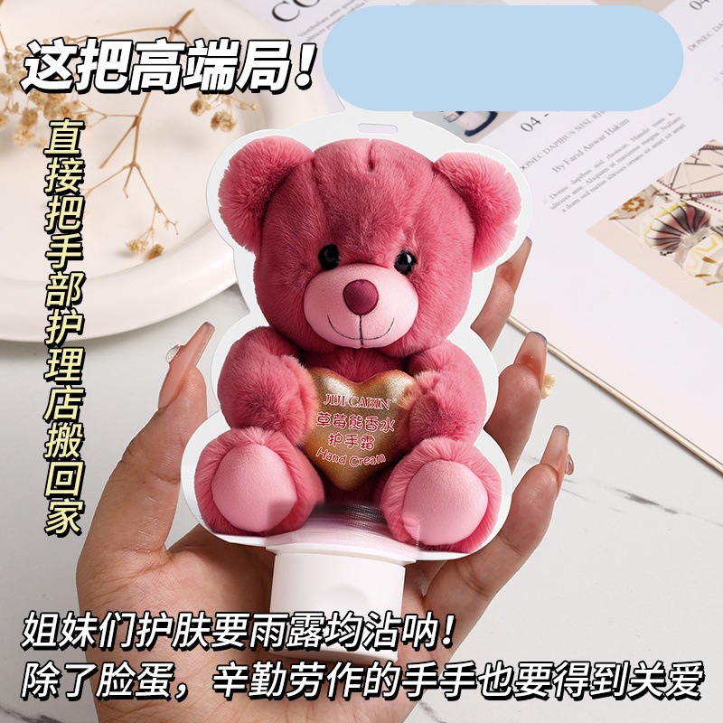 Jiji House Little Bear Hand Cream 68g Perfume Cartoon Hand Cream Hydrating, Moisturizing, Nourishing and Non-sticky Manufacturer Application Scenario