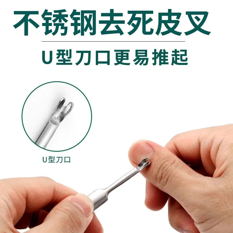 Stainless steel dead skin fork U-shaped nail art exfoliation knife, push fork hand exfoliation, barb trimming, nail care tool Application Scenario