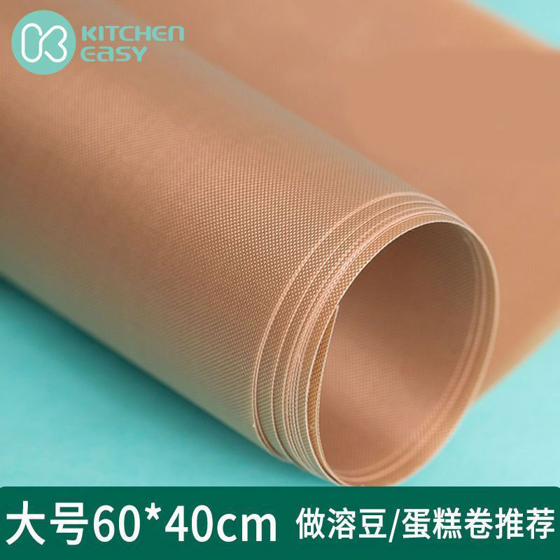 耐高温大号烘焙油布反复用不粘不沾烤盘布蛋糕布烤箱用油纸工具
