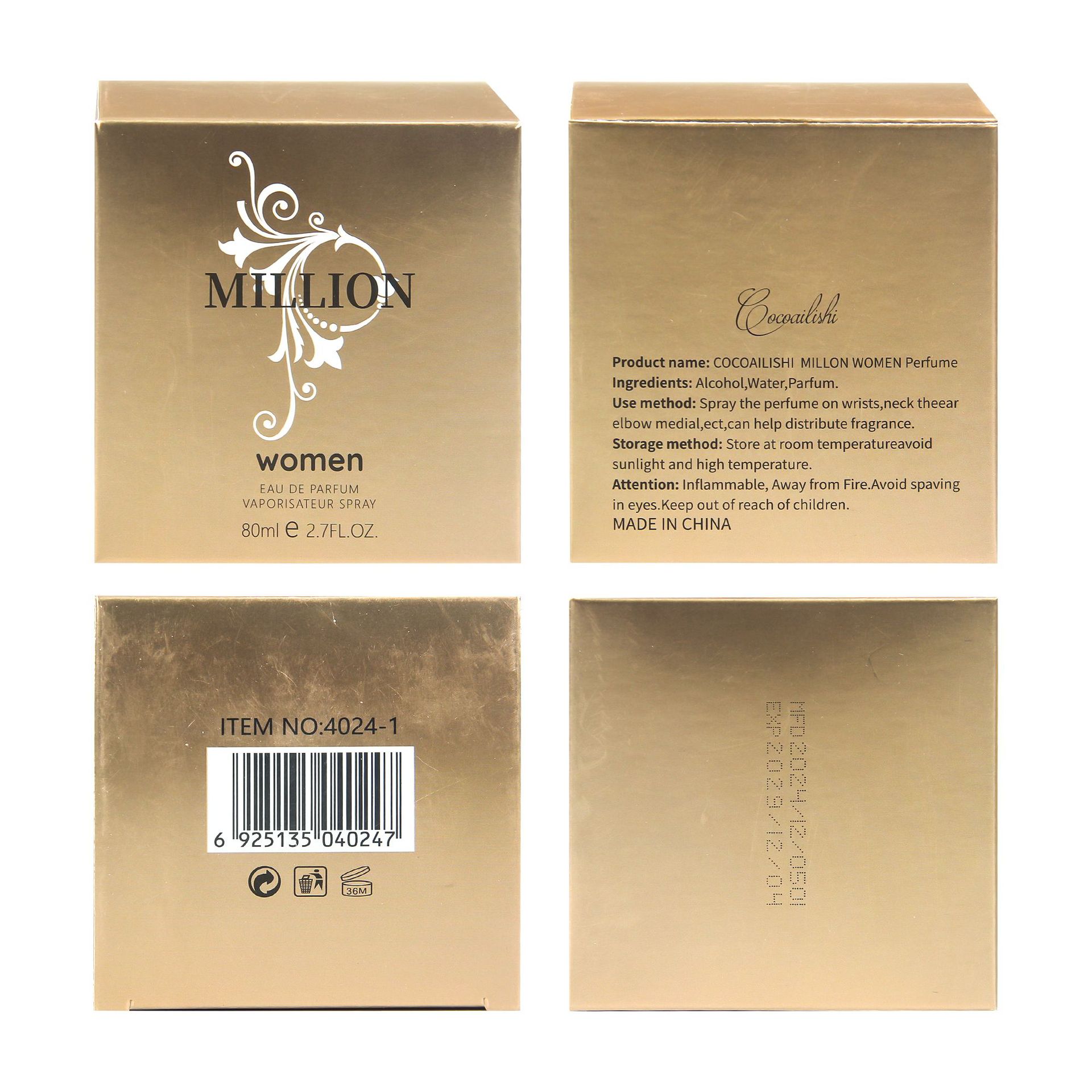 男士香水实物图