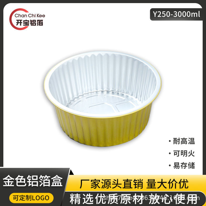 铝箔/锡纸盒/锡箔纸/铝箔密封保鲜袋/巧克力纸细节图