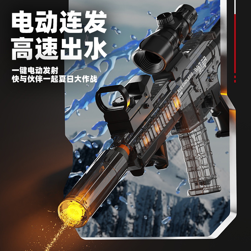 Children's new Explosive Flash M416 electric water gun, high-pressure continuous firing, cool revolving lantern, large-capacity water gun toy details Picture