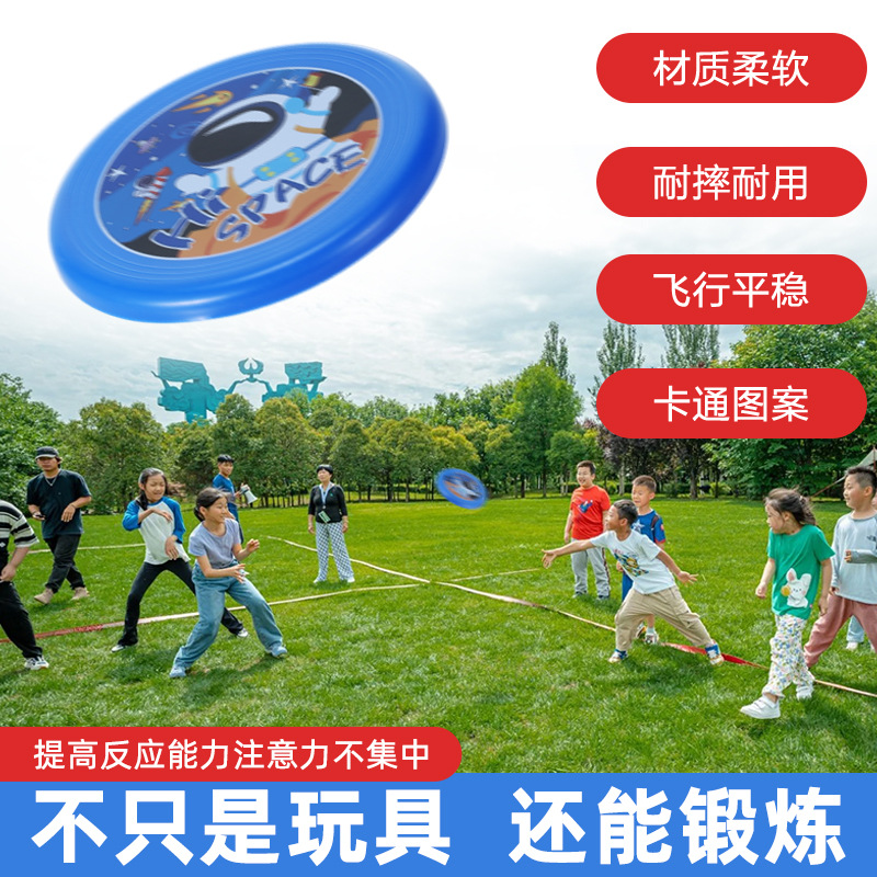 Wholesale cartoon frisbees, children's soft flying saucers, children's plastic pet dogs, outdoor toys for kindergartens details Picture