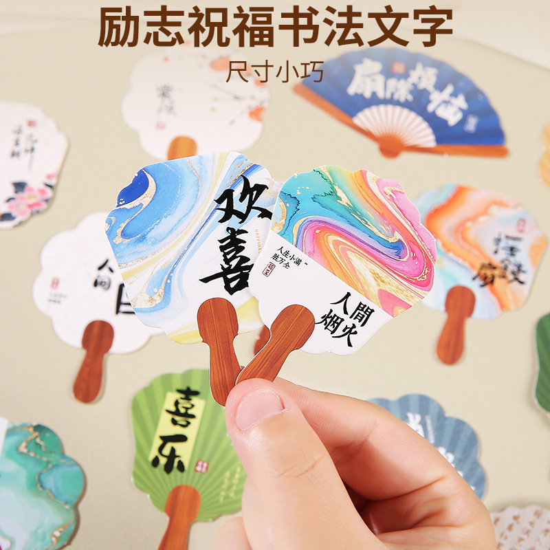 扇子/广告扇子/非遗/功夫扇/非遗拓印板细节图