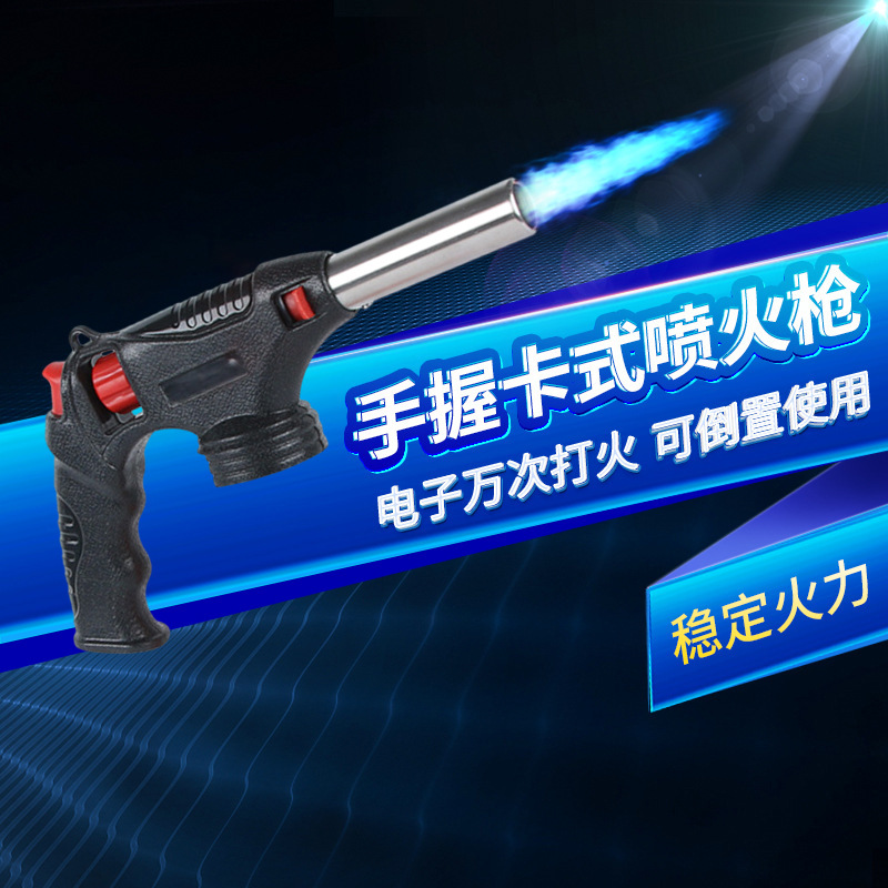 手握卡式漆刷电动喷雾器液化气喷火食物喷火