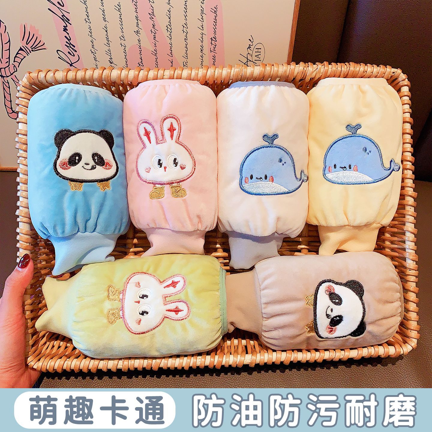 Children's sleeves, warm and protective sleeves for boys and girls in autumn and winter, hand sleeves, baby anti-dirt and anti-stain, medium and long student sleeves Specification image