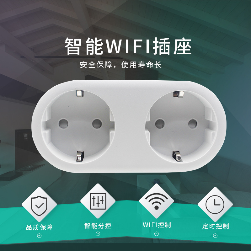 Best-selling product diversion, dual-control voice control, timed on/off, smart life, smart socket, wifi smart socket details Picture
