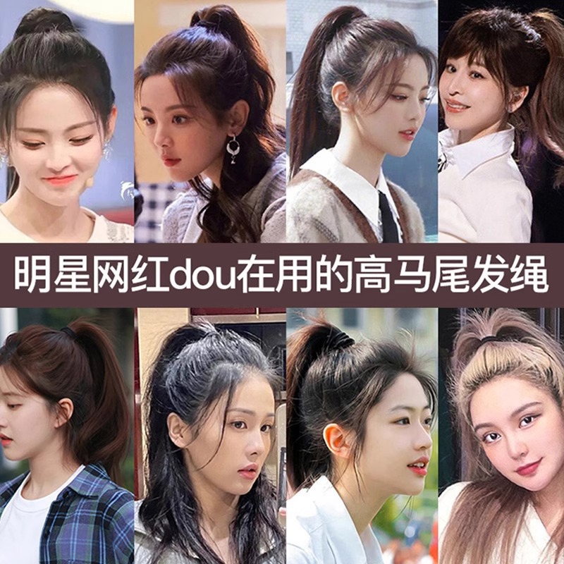 2025 New high-elasticity black high ponytail hair band, women's hair tie without sagging, high-end headband, leather band Specification image