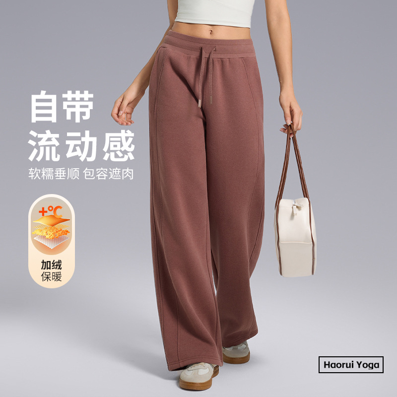 秋冬高腰瑜伽裤休闲直筒阔腿裤Scuba通勤百搭跑步加绒运动卫裤女