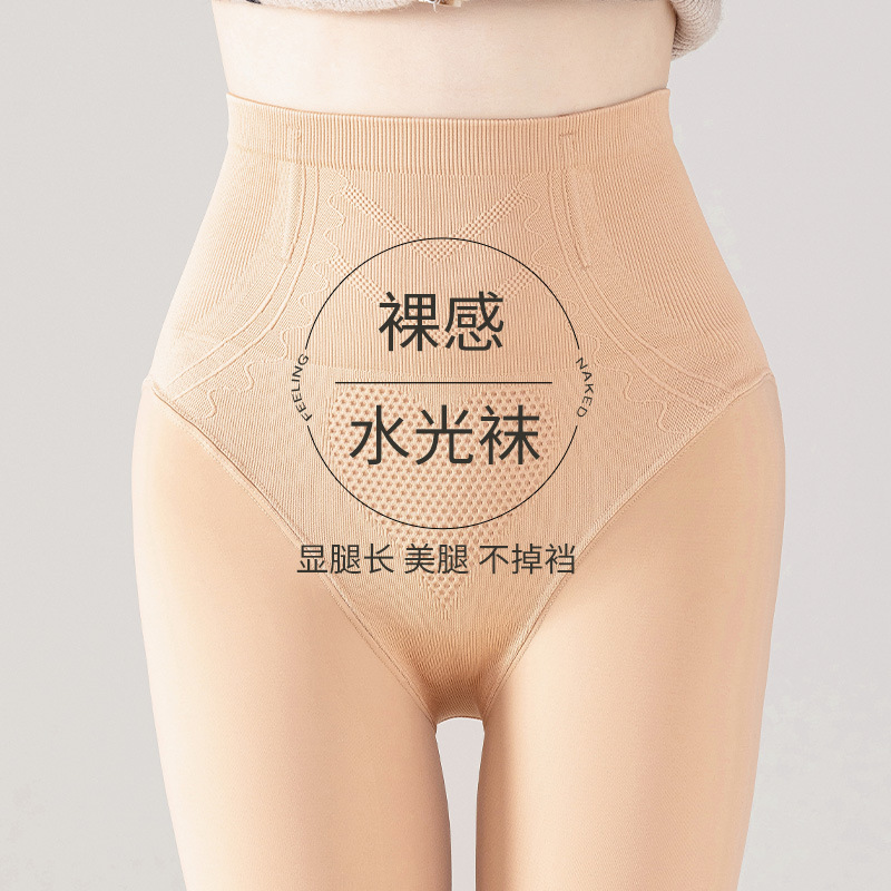 加长款提臀光腿神器女鱼骨高个子水光袜秋冬加厚打底裤加绒连裤袜