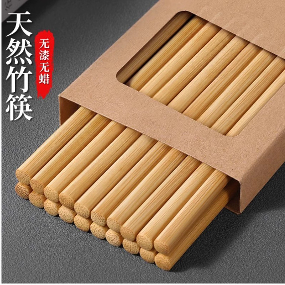 Natural Nan bamboo chopsticks, household solid wood anti-slip high-end extended hot pot chopsticks, antibacterial, anti-mold, heat-resistant, fast frying