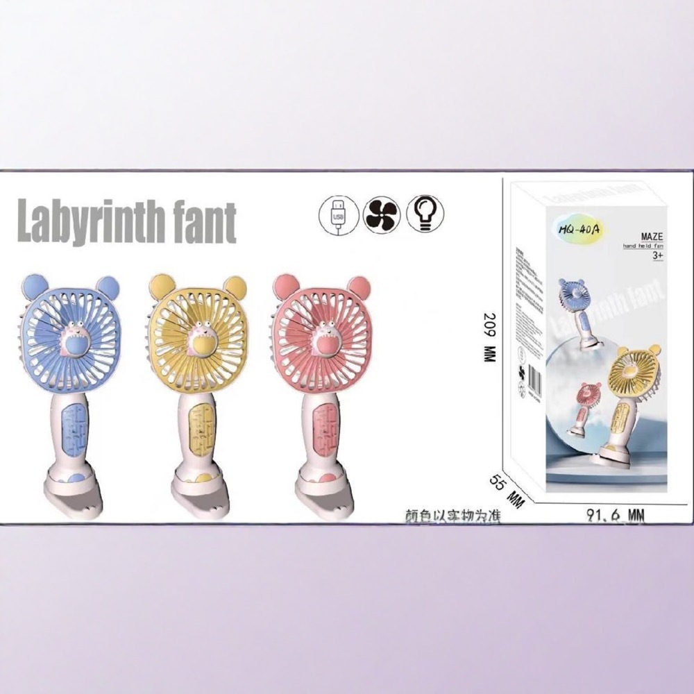 2025新款卡通萌宠手持风扇USB充电便携迷你小电扇学生礼品桌面风