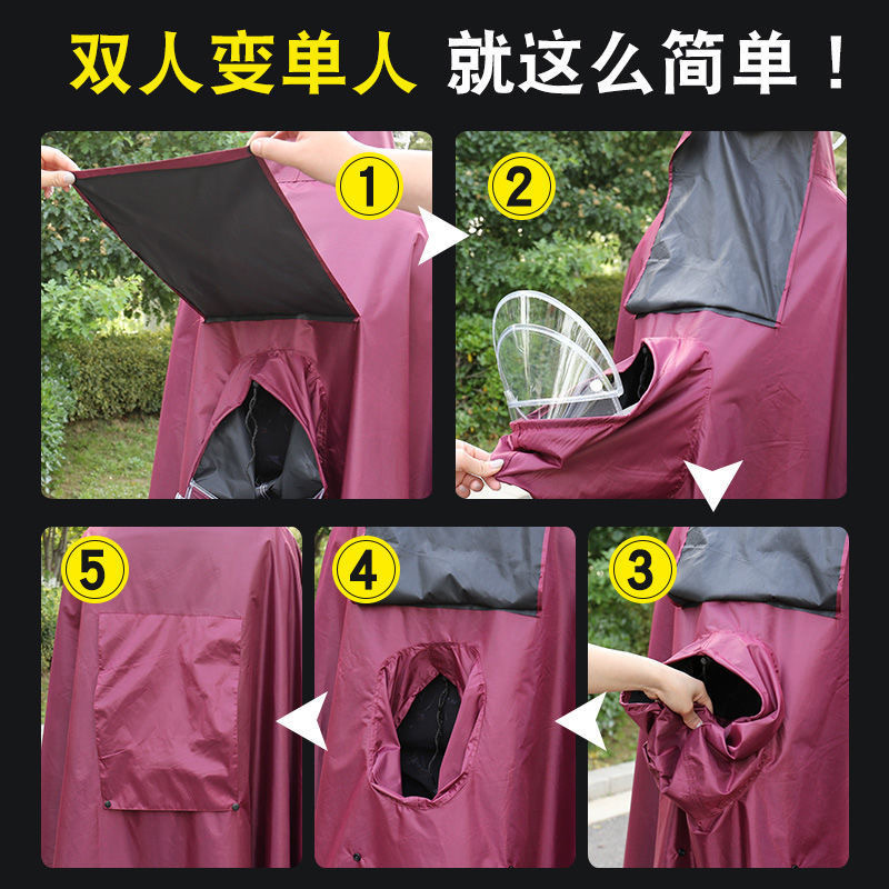连体雨衣、雨披实物图