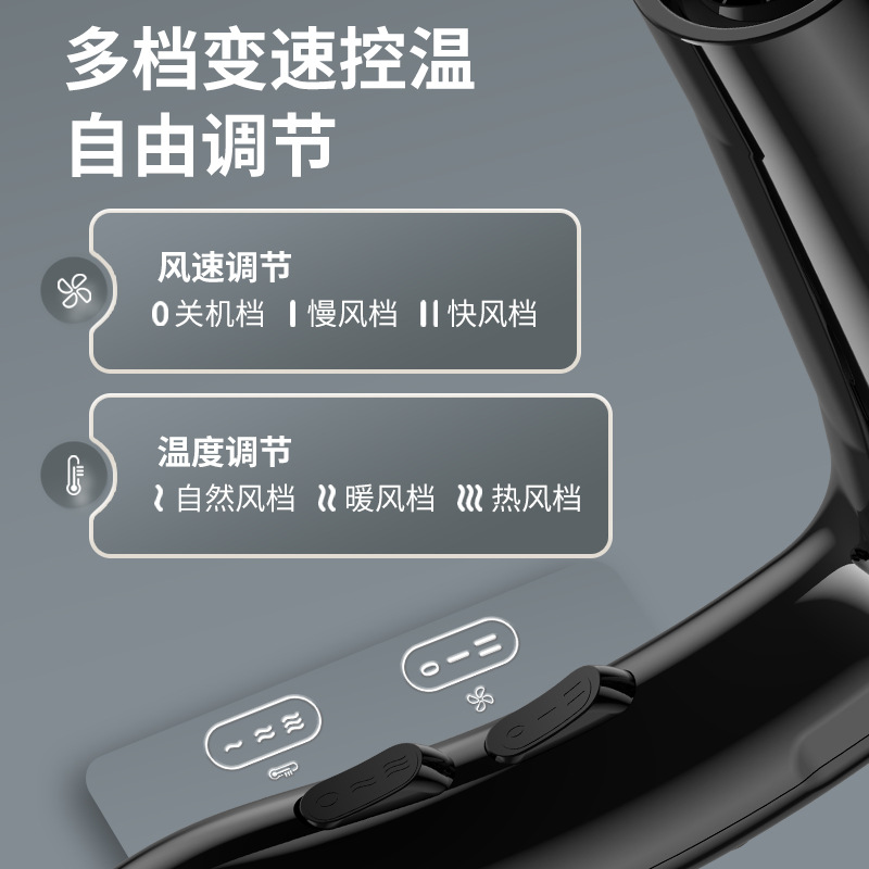 电吹风实物图