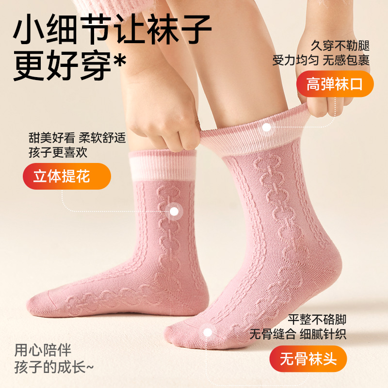 儿童丝袜/儿童连裤袜/袜子儿童/无骨袜男童冬季/舞蹈袜白底实物图