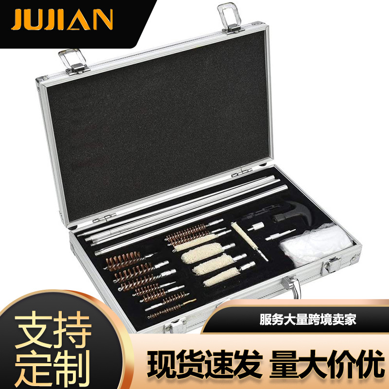 Cross-border 28-piece aluminum box gun brush toolbox, gun barrel brush cleaning tool set, copper wire cotton thread gun barrel brush full figure