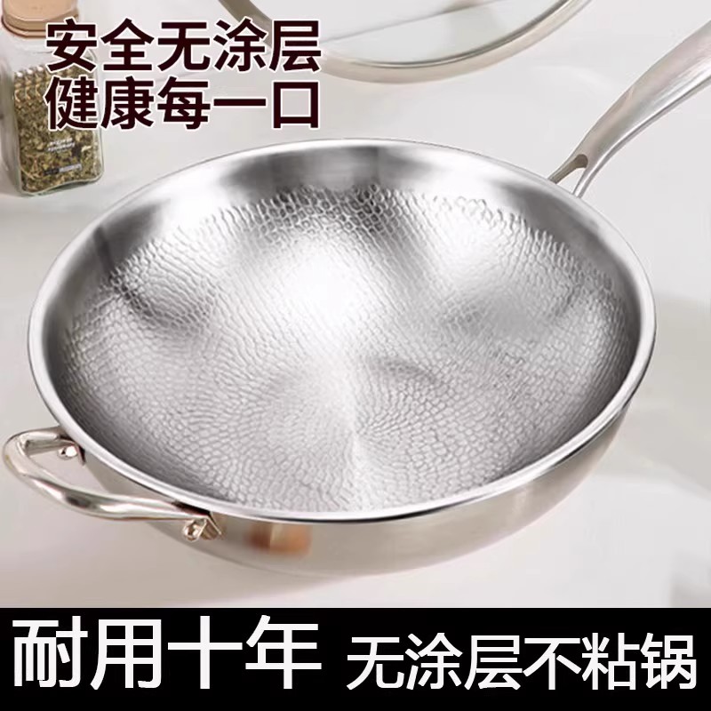 Titanium pot, thickened stainless steel wok without coating, hammer-textured household flat-bottomed cooking wok, gas stove, induction cooker, non-stick pan